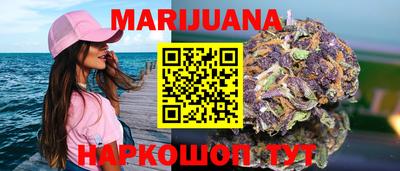 синтетический гашиш Бийск