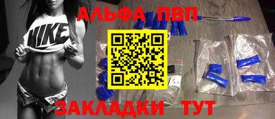 герыч Апшеронск