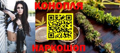 синтетический гашиш Бийск