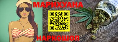 герыч Апшеронск