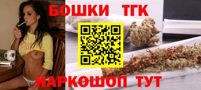 синтетический гашиш Бийск