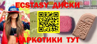 метамфетамин Берёзовский