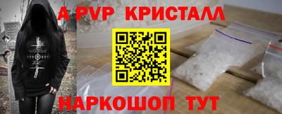 PSILOCYBIN Апрелевка