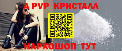 герыч Апшеронск