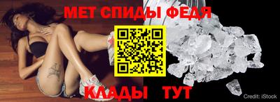 герыч Апшеронск