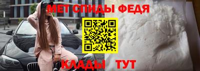 метамфетамин Берёзовский