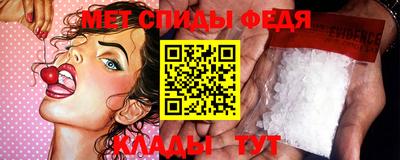 метамфетамин Берёзовский