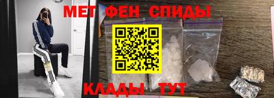 синтетический гашиш Бийск