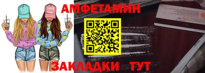 синтетический гашиш Бийск