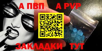 герыч Апшеронск