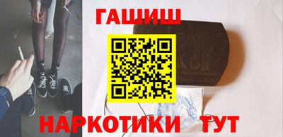 марихуана Бузулук