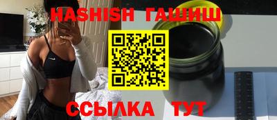 герыч Апшеронск