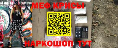 метамфетамин Берёзовский