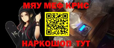 герыч Апшеронск