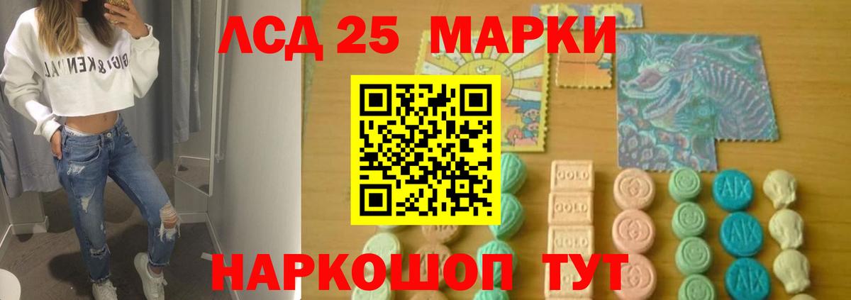 ЛСД экстази  LSD-25 экстази ecstasy  Вход с VPN  Лсд 25 экстази ecstasy  Богородицк 