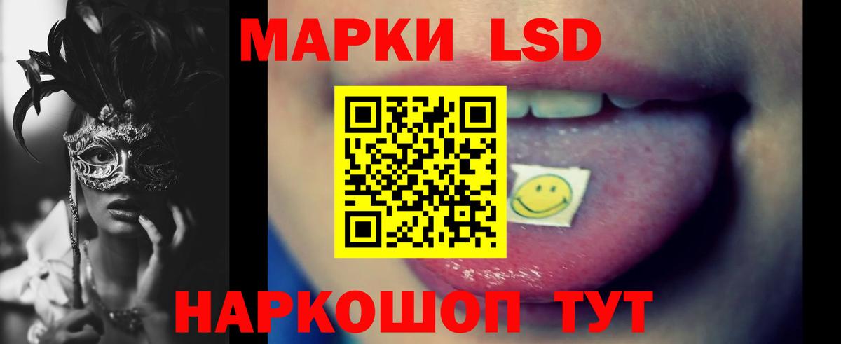 ЛСД экстази ecstasy Богородицк