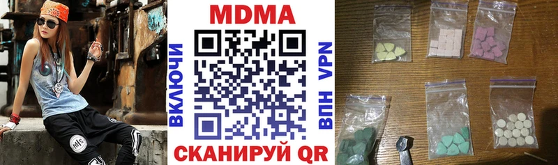 магазин продажи   Богородицк  MDMA Molly 