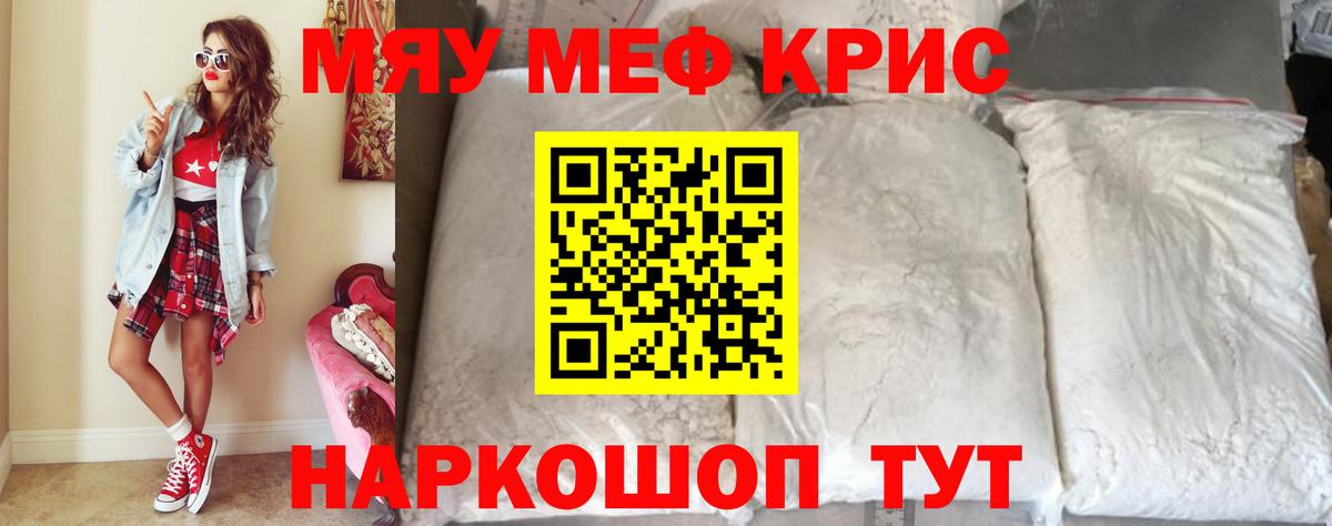 Мефедрон  Вход с VPN  Богородицк  МЕФ 4 MMC 