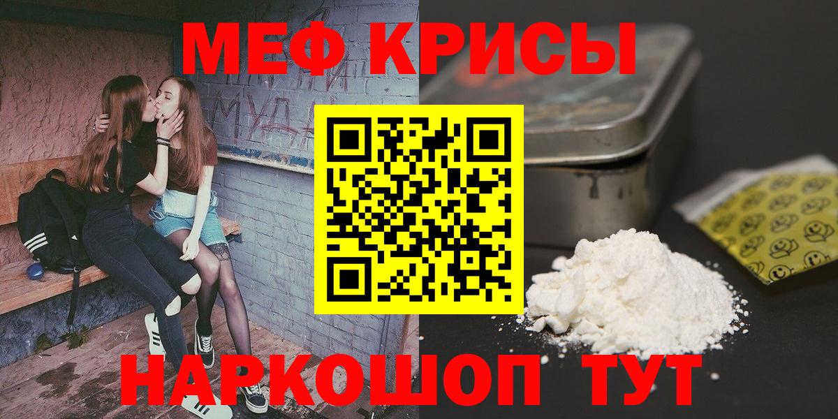 MDMA  Метамфетамин  Cocaine  Гашиш  Альфа ПВП СК кристаллы  Меф МЯУ МЯУ   МЕФ кристаллы  Героин  Богородицк  Марихуана 