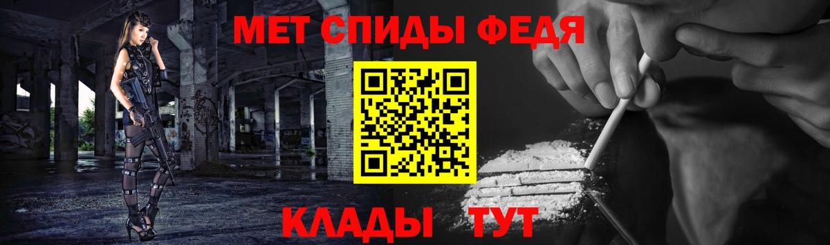 МЕТАМФЕТАМИН витя Богородицк