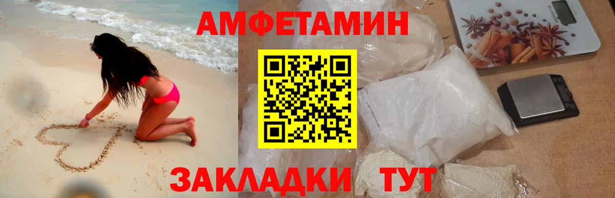 Богородицк  Первитин  Вход с VPN  МЕТАМФЕТАМИН мет 