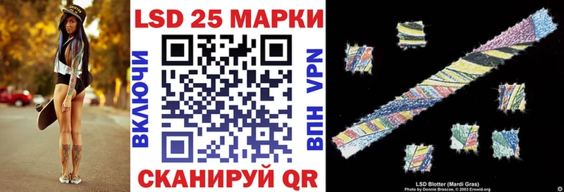 Марки 25I-NBOMe 1,8мг  Богородицк 