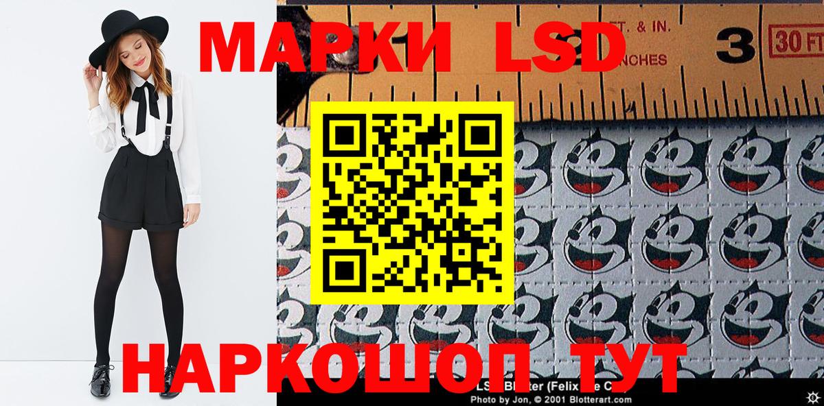 Марки N-bome 1,5мг  Вход с VPN  Богородицк 