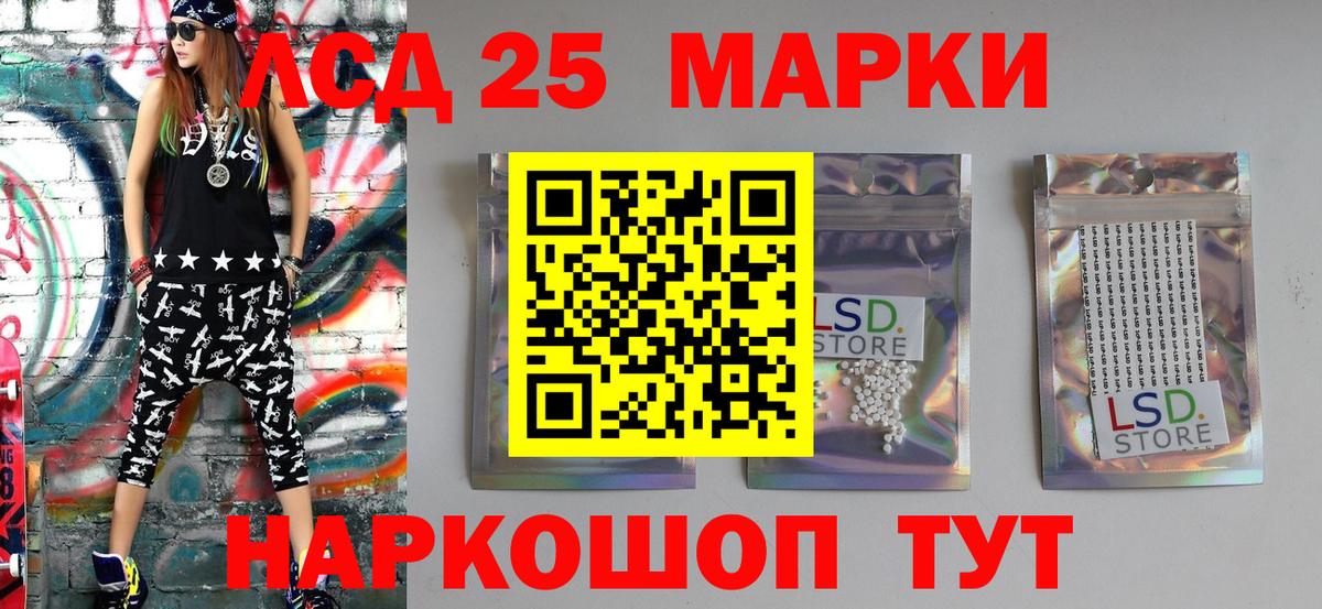 Наркотические марки 1,8мг Богородицк