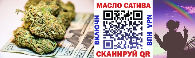Дистиллят ТГК THC oil  Богородицк 