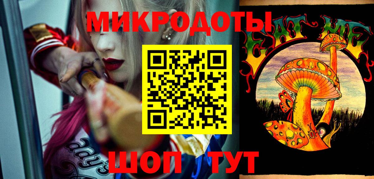 Галлюциногенные грибы мухоморы  Галлюциногенные грибы MAGIC MUSHROOMS  Богородицк  Вход с VPN 