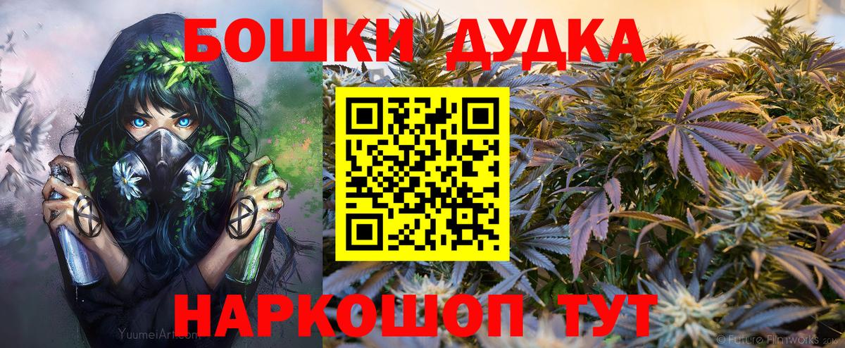 Марихуана ГИДРОПОН Богородицк